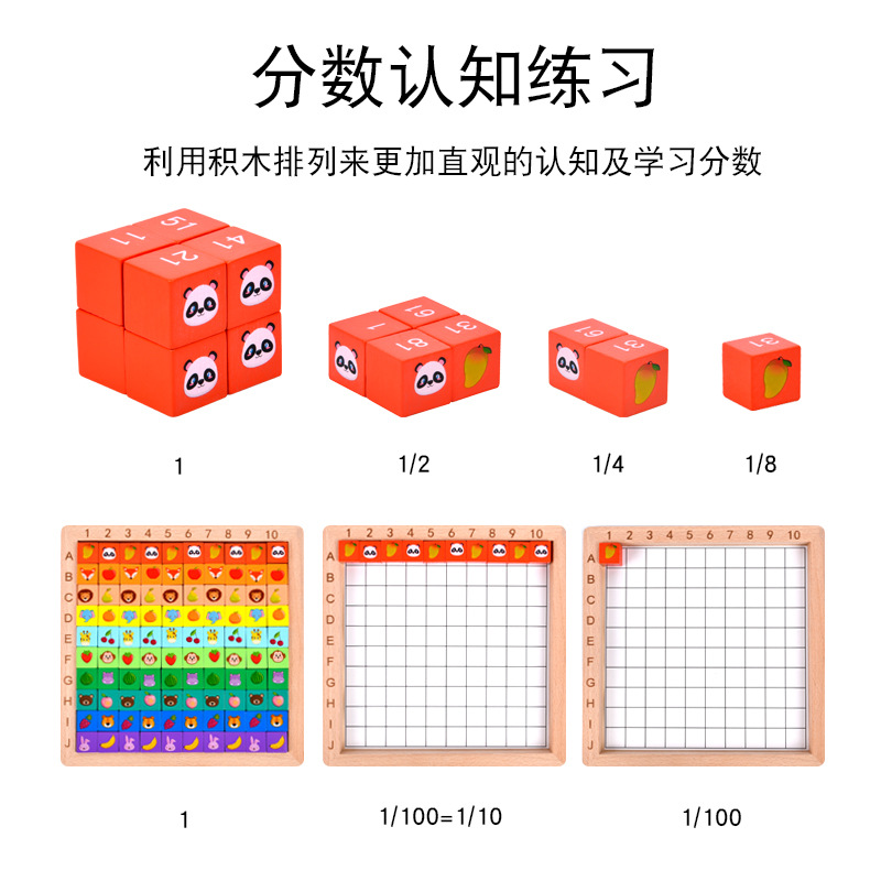 Bloques digitales multifuncionales para la educación temprana de los niños ayuda de aprendizaje cognitivo puzzle cubo de color juguete de puzzle