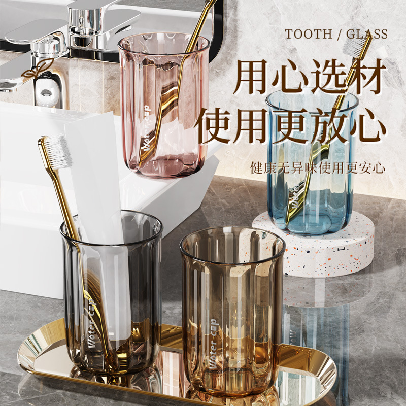 Taza de enjuague bucal Couple Taza de cepillo de dientes Taza de lavado para niños Pasta de dientes transparente Caja de almacenamiento de cepillo de dientes Taza de dientes de lujo ligero para el hogar