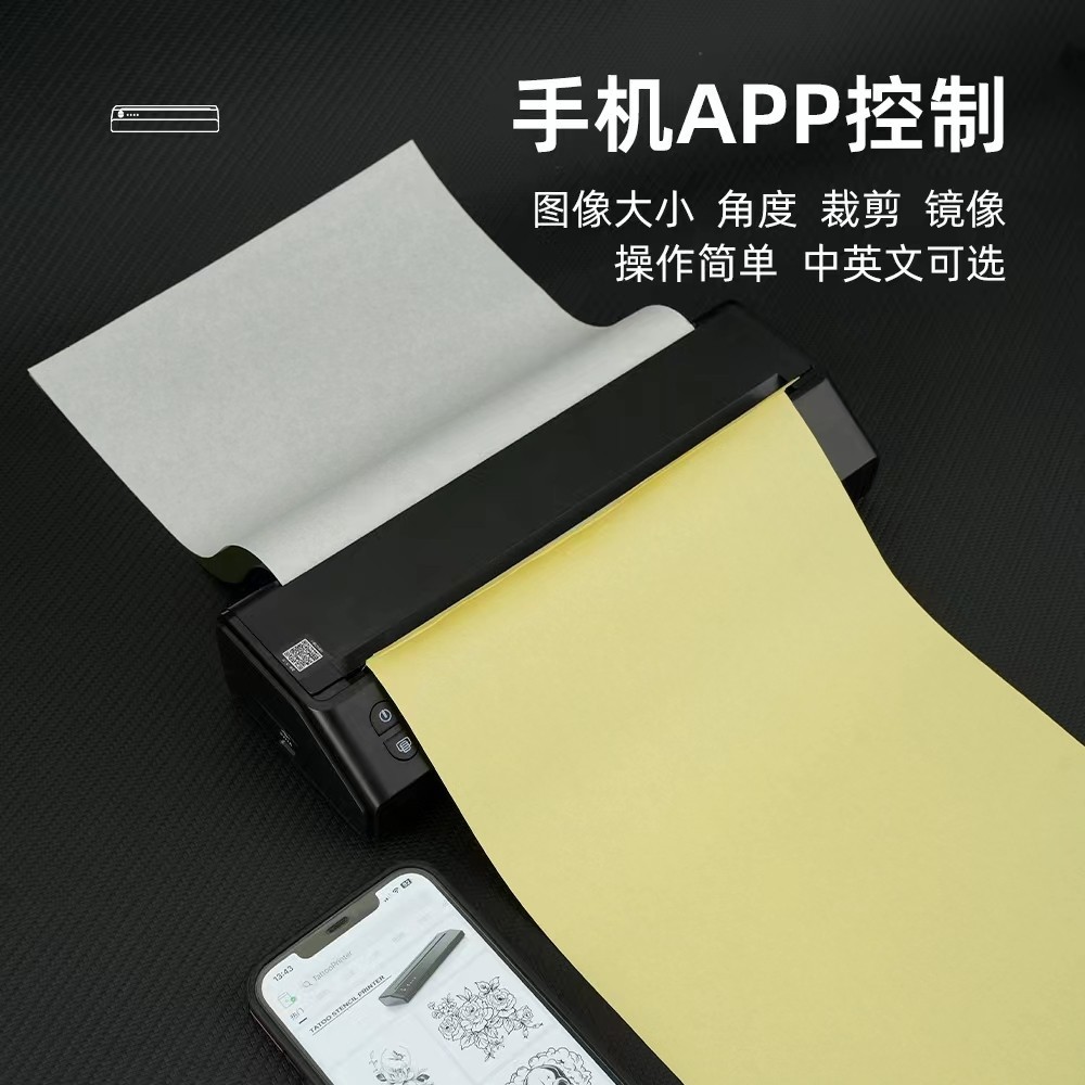 Máquina de transferencia de Bluetooth portátil extraíble recargable máquina de transferencia térmica máquina de transferencia de control de aplicación de teléfono móvil