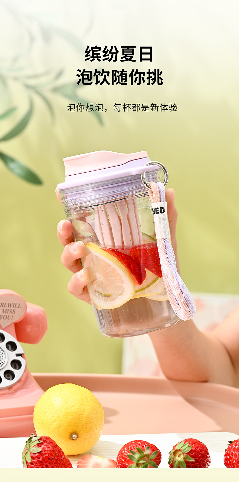 茶水分离果茶杯