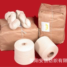 30��֧�����z���� �r�z �ͽz �ɽz �ֽz silk noil yarn 100%��z