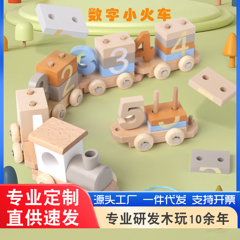 Tren digital magnético Juguetes Rompecabezas para niños Rompecabezas de bloques de construcción magnética Niñas 1 a 3 a 6 años 2 niños