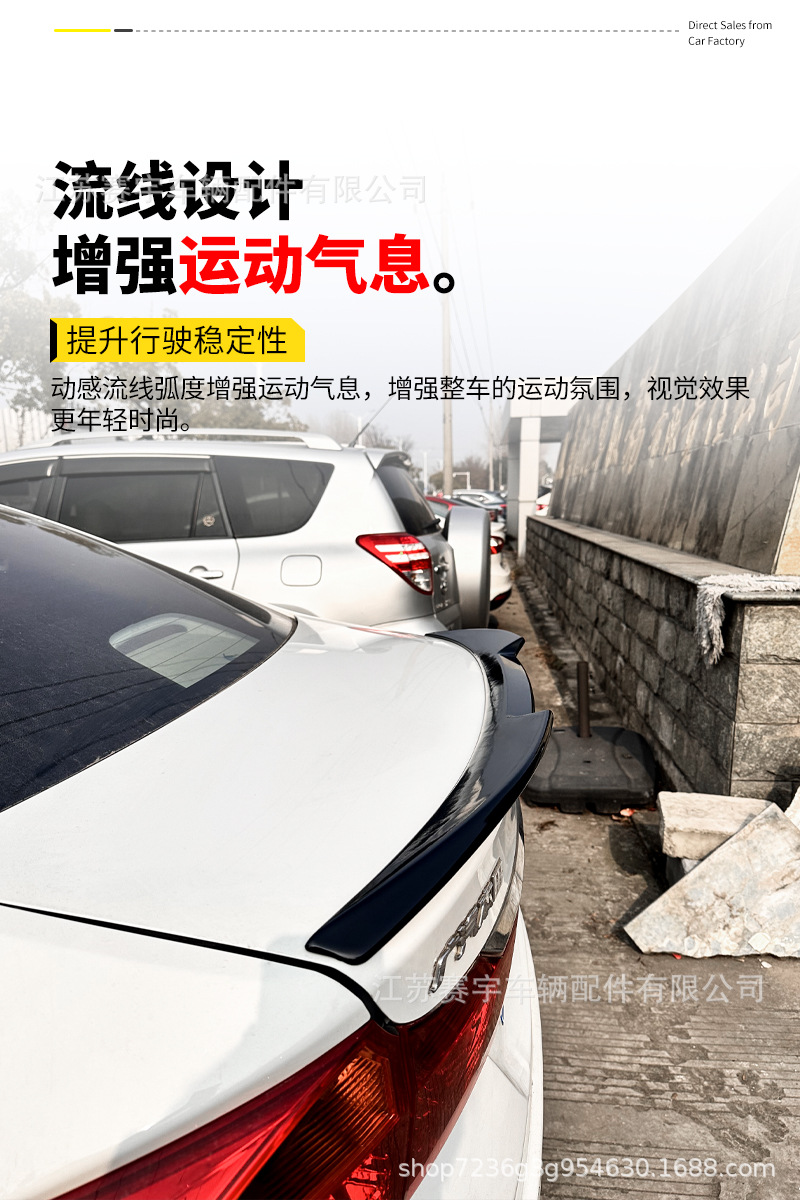 Suitable for 2015-2021 Honda City Classic, non-destructive installation blade-style rear spoiler, Honda City rear spoiler modification exterior part