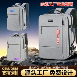 商务背包;休闲背包;通用双肩背包