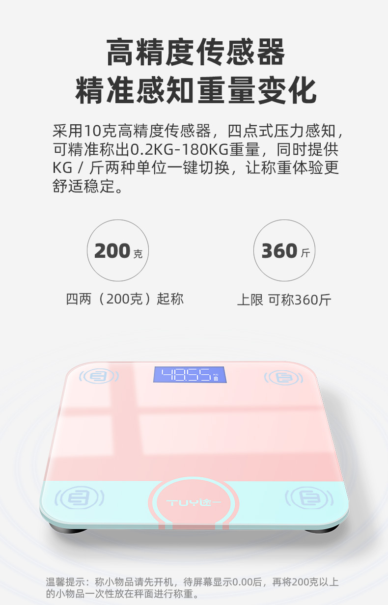 途一LCD款-详情_05