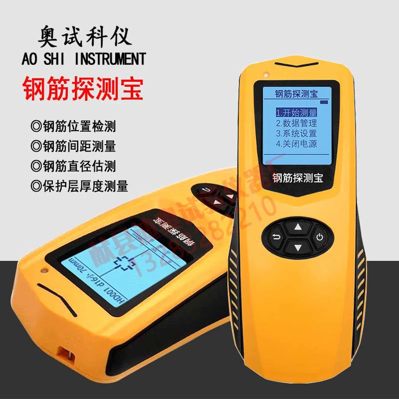 Австрийский испытательный прибор AS-GY21 Обнаружение стального стержня бетон бетонный стальной стержень позиционный диаметр расстояние сканирование детектора
