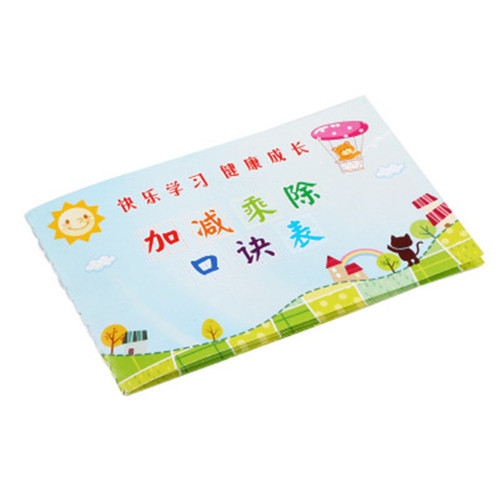 Cross-border primary school students' 99 multiplication card 99 formula table early education division addition and subtraction education institution kindergarten teaching aids