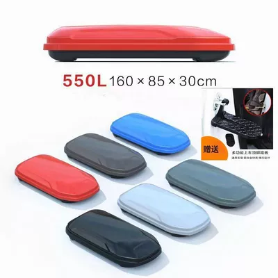 Suitcase Peihui, Roof box - no-punching-required-550l-double-open-single-box-without-crossbar-1608530cm