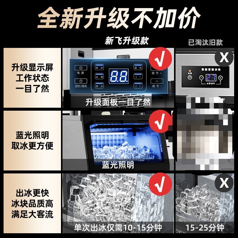 送料無料 Xinfei 製氷機商業ミルクティーショップ日産 85/150 キロ全自動オールインワン機屋台小型製氷機|undefined