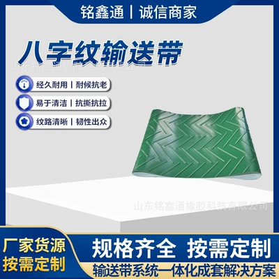 gravel, anti-aging and anti-slip – Avtomobil ötürücü kəmərləri
