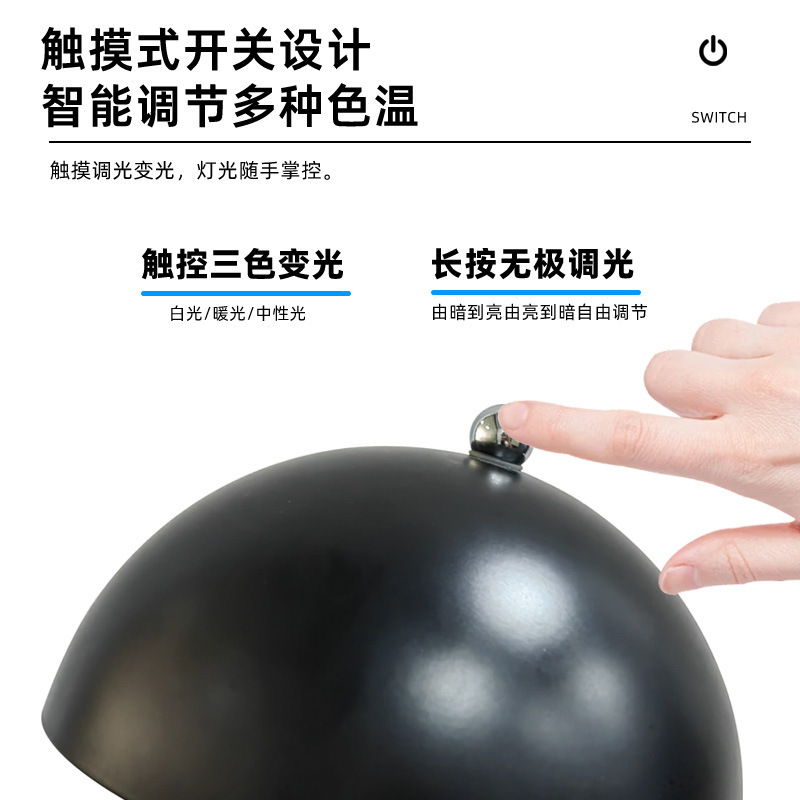 丹麦花苞灯北欧简约设计师蘑菇灯可充电婚房装饰卧室床头氛围灯|undefined