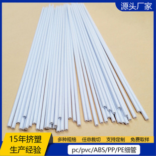 ֱ��4/5/6/7/8mm�ܲļ�Ӳ��Ӳ����Ӳˮ���L���������Ϲ�PVC����