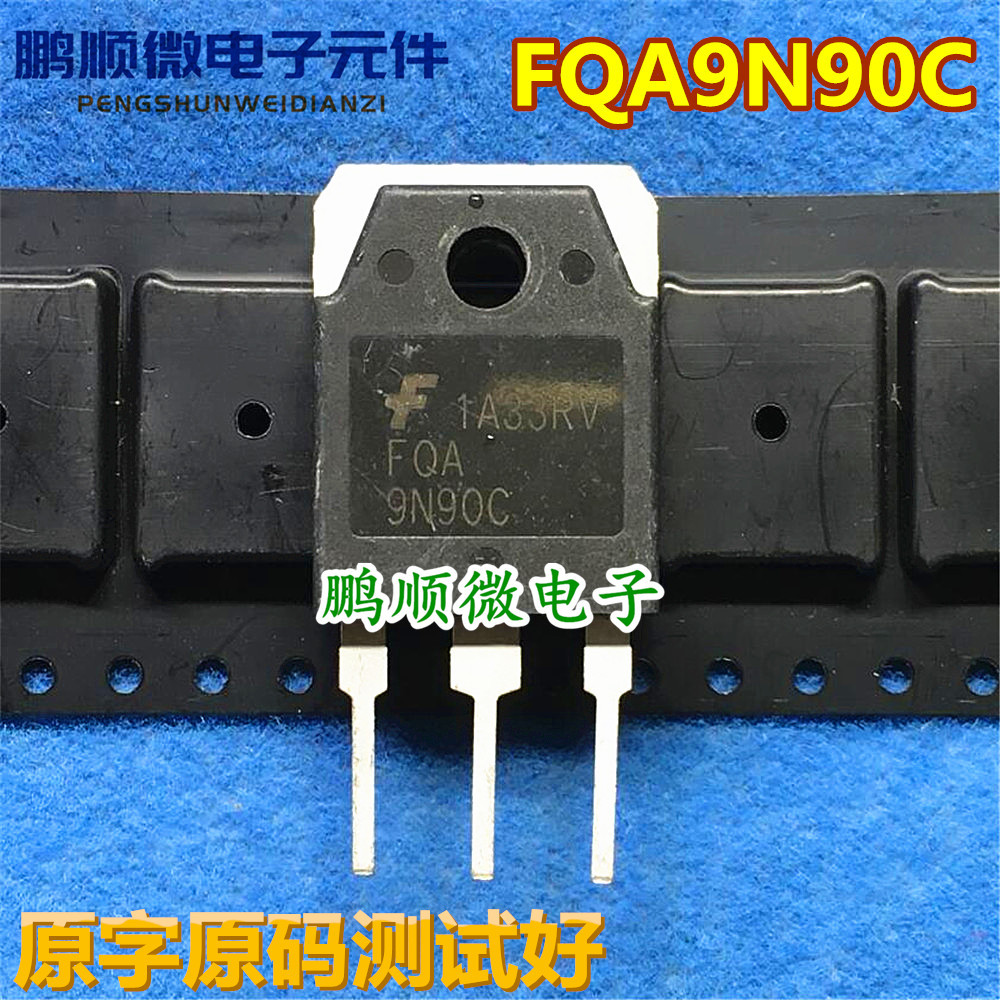 场效应管 FQA9N90C FQA9N90 9A/900V 原字原码拆机全检测试