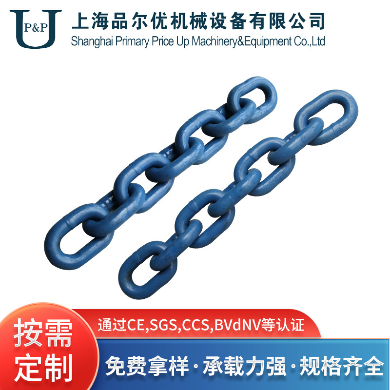 防缠绕链高强度起重链条 100级链条 工业输送吊装链条