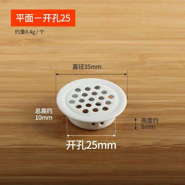 Flat opening 25 (white)