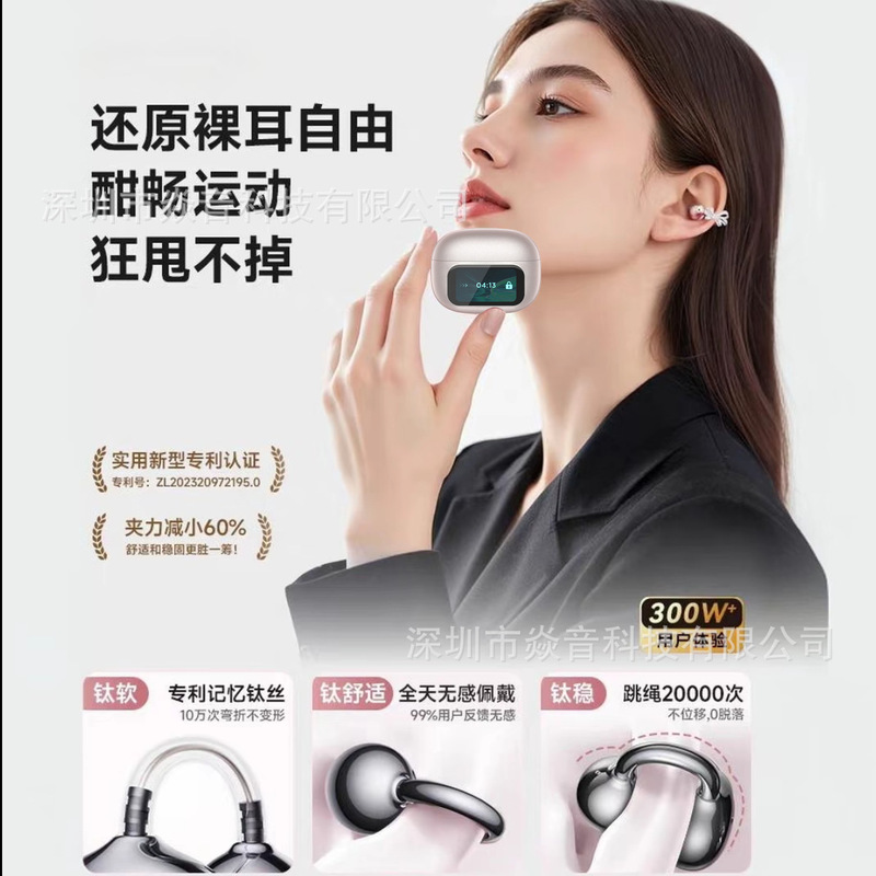 TK爆款Ai实时翻译蓝牙耳机G08新色不入耳夹耳式智慧彩屏蓝牙耳机|undefined
