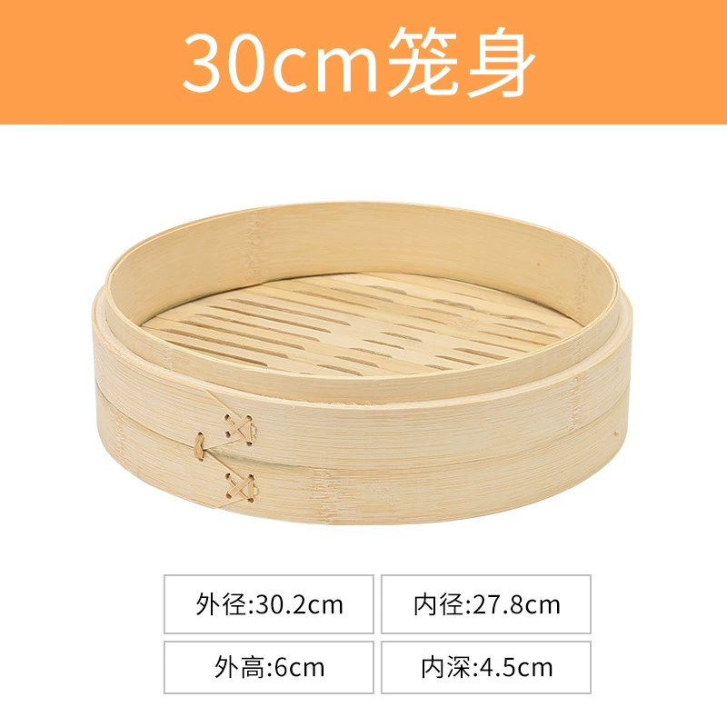Bamboo steamer (Nixin), natural bamboo woven, stackable, sizes 8–40 cm