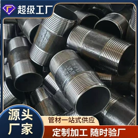 无缝管;方管;导轨