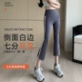 夏季外穿微喇收腹打底裤