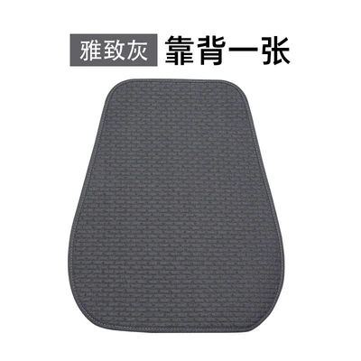 Three-Piece Set, Rear Seat Cushion for | Seat cushion, seat cover - elegant-gray-1-backrest