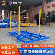 厂家定制家具堆垛架 插入式圆管加长重型钢制家居板材用堆放货架