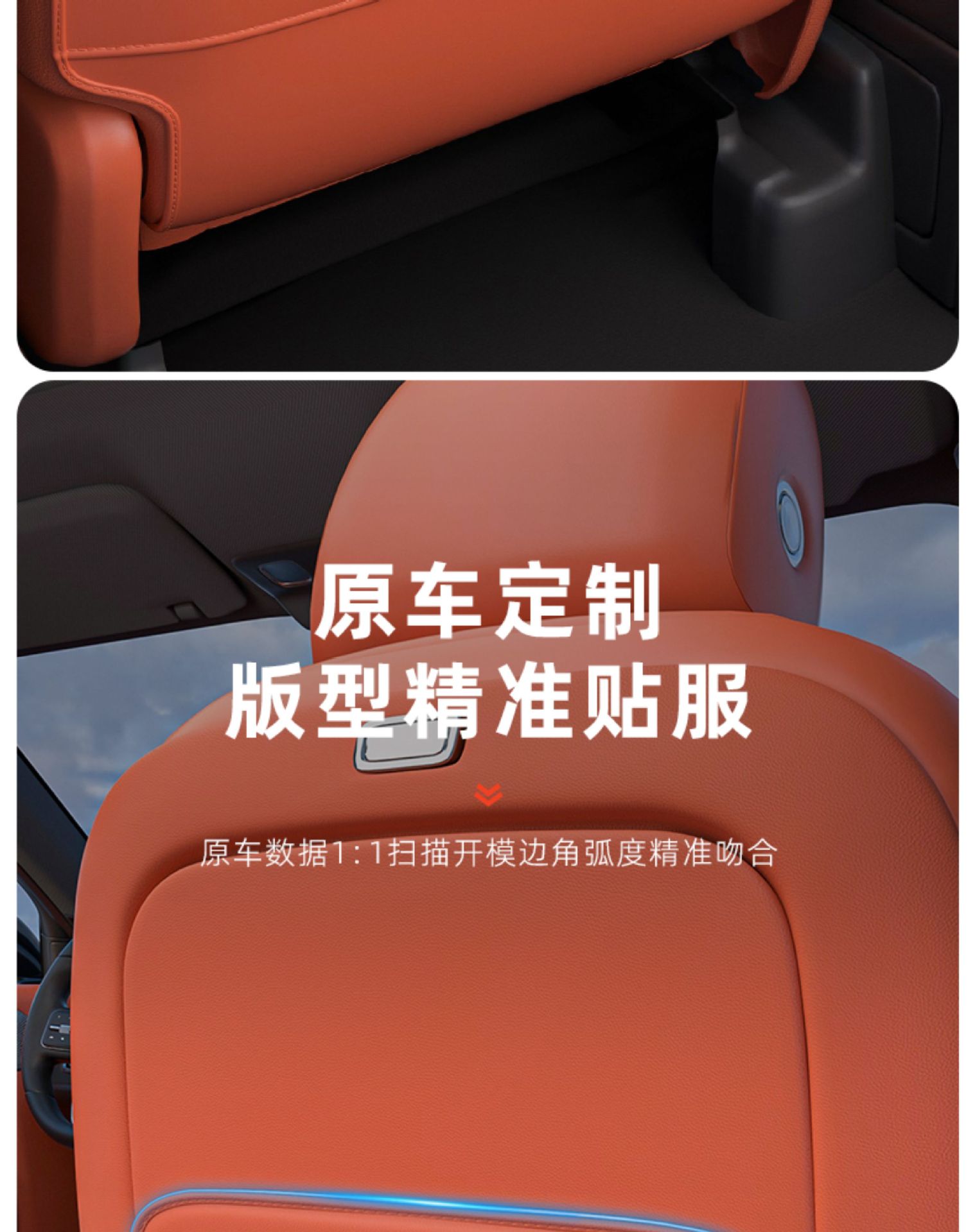 Suitable for Ideal I6I8L6L7L8L9 Seat Anti-Kick Pad, Rear Row Protective Pad, Second Row Interior Supplies Accessories