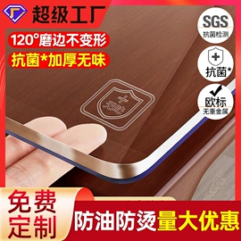 餐桌布艺;PVC塑料板;门帘、小窗帘