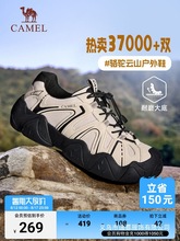 七夕礼物骆驼登山鞋夏季男鞋新款户外徒步透气运动鞋情侣鞋丑批发