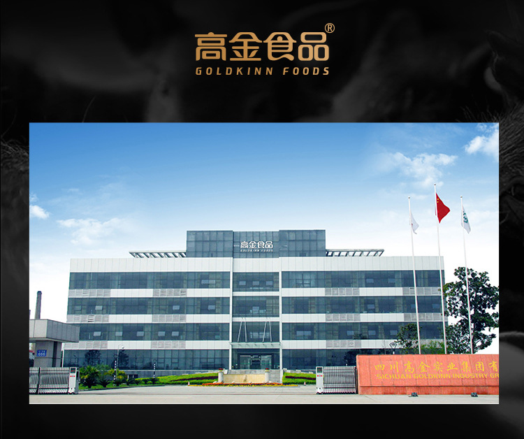 庄园黑猪油-10_16