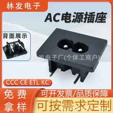 DB-8ĥɰ����叝�_AC�Դ���� ����β����D�Q����ETL��Ҏ����