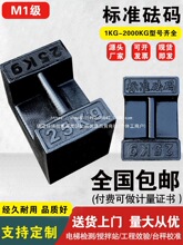 �i��25kg20kgǧ�˵ذ�У׼���a���У׼���؉K����25ǧ���T�F���a