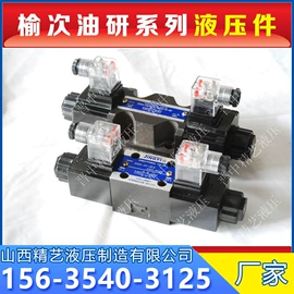 液压阀;成套液压系统;球阀