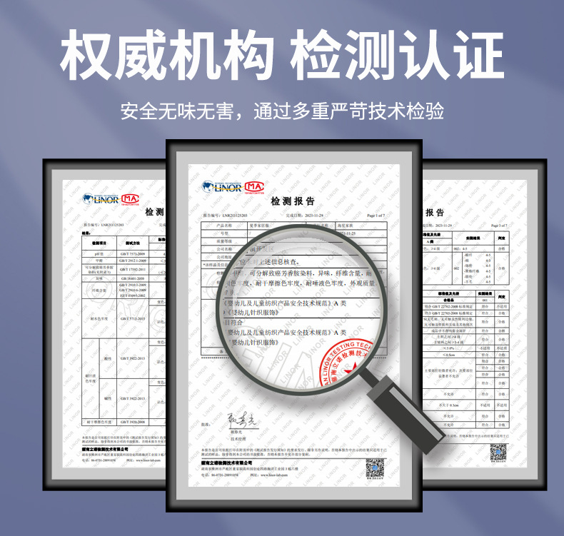 检验报告.jpg