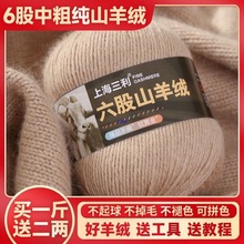 �Ϻ�����ɽ��q���д��־� ��q��ë���F�ֹ�����