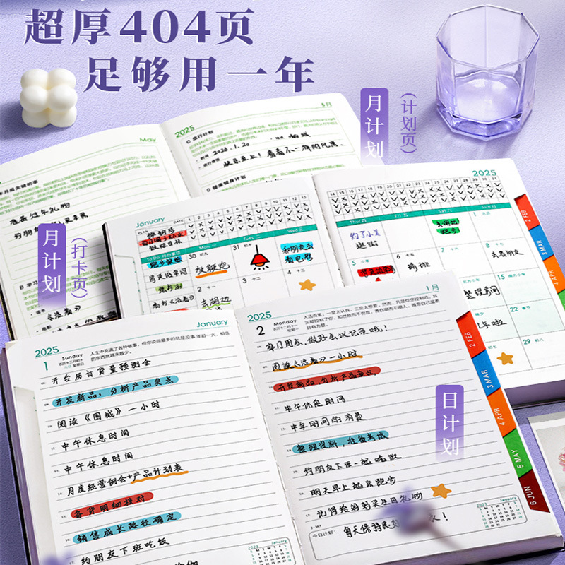 (2개) 2025 스케줄장 일일시간관리 효율노트패드 A5 자기계발 펀치카드 계획장 두꺼운노트