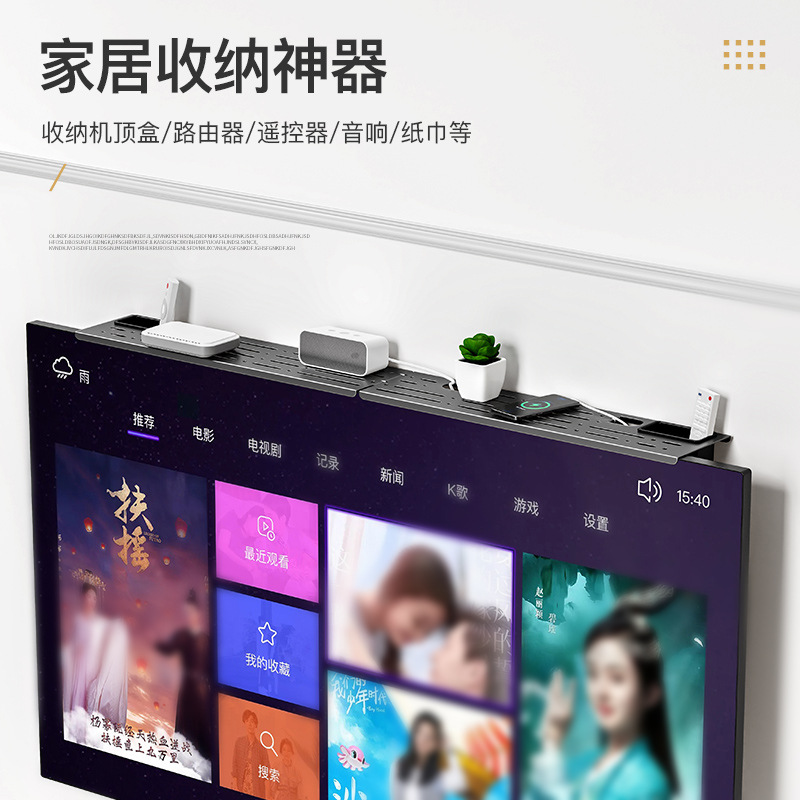 TV rack Punch-libre monitor de la computadora de control remoto rack router soporte de metal rack de almacenamiento