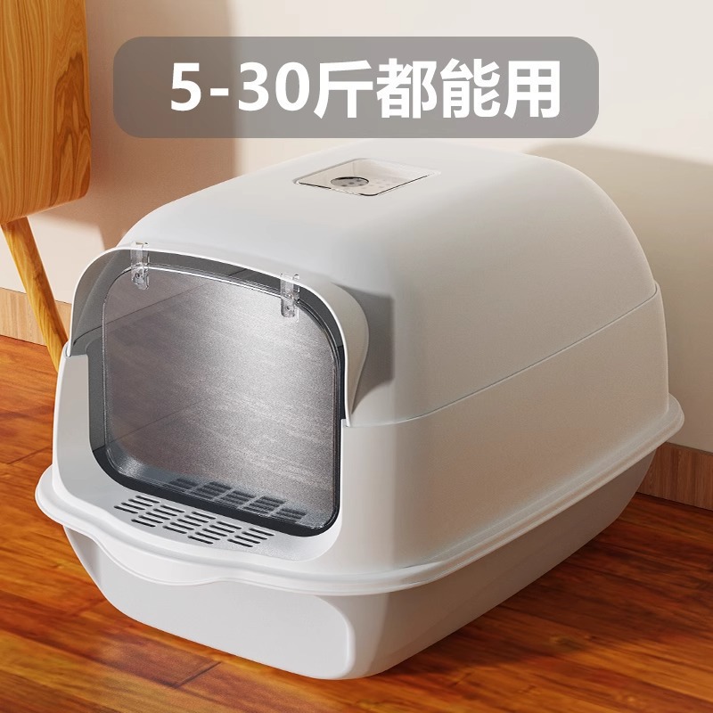 Cuenca de arena para gatos totalmente cerrada, cuenca de arena para gatos grande