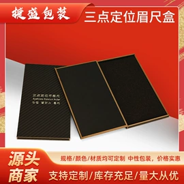 数码3C包装;木盒;纸箱