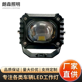 大灯、前照灯;工作/检修灯;摩托车灯