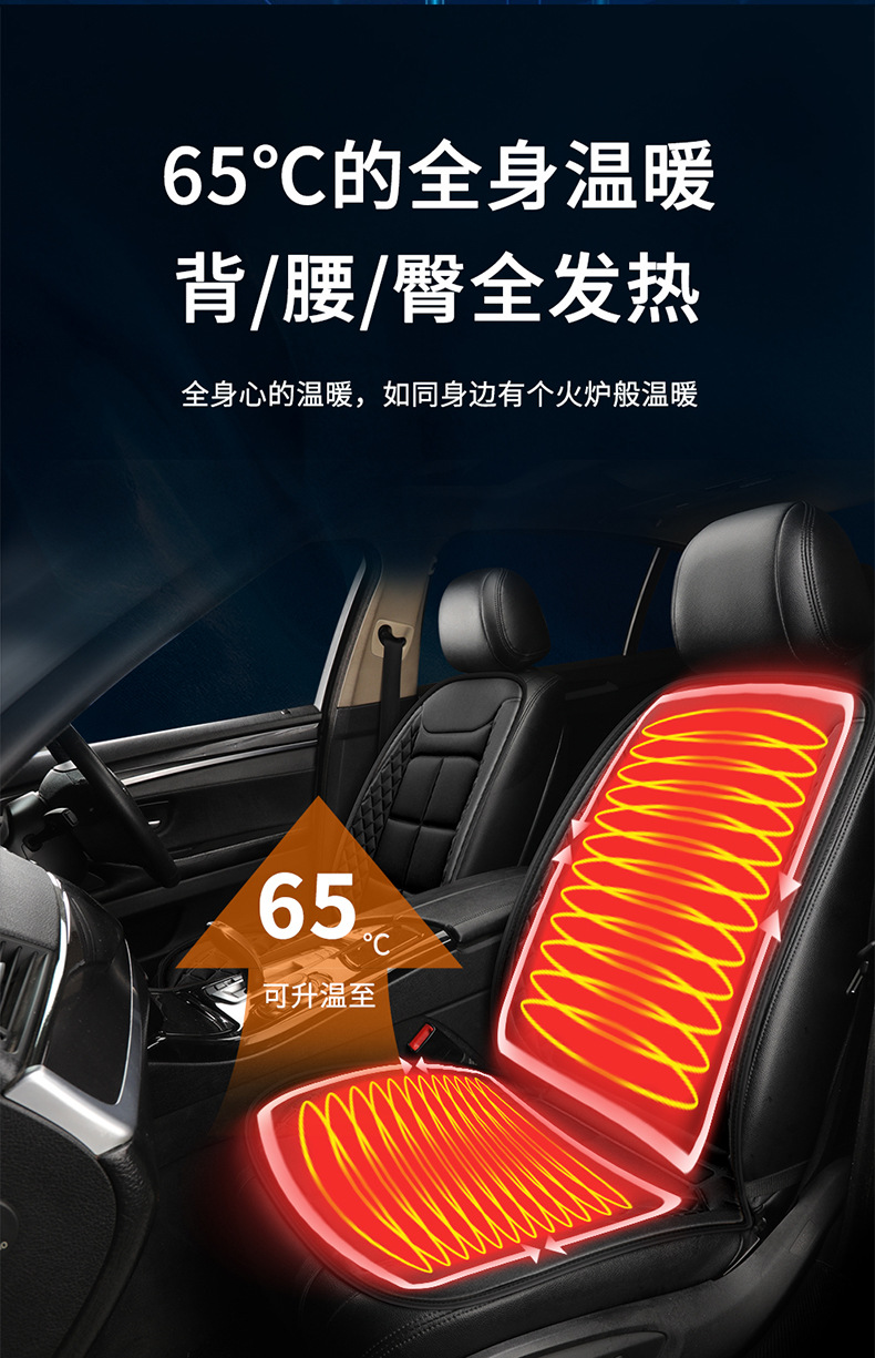 Wholesale Car Heated Seat Cushion Winter Seat Cushion Car 12V24V Universal Smart Switch Car Heated Seat Cushion