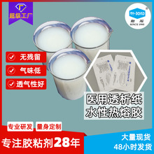 �t�ö��Ο���z�o�����b��͸����ˮ���z�t��͸�������ܟ�����z