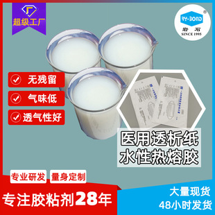 �t�ö��Ο���z�o�����b��͸����ˮ���z�t��͸�������ܟ�����z