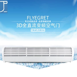 直插式LED;贴片式LED;风幕机