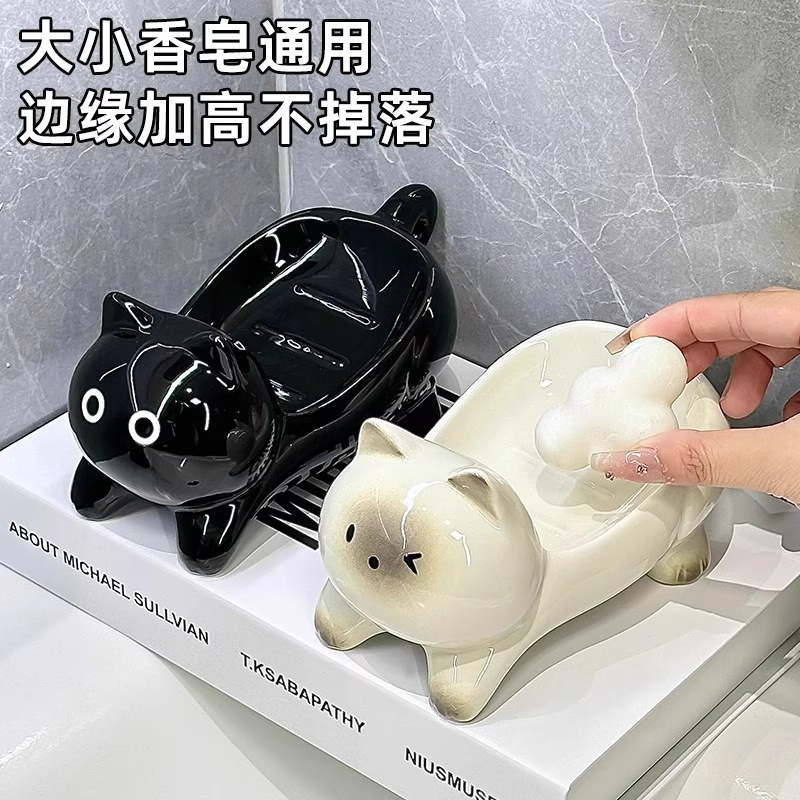 猫咪肥皂盒家用免打孔洗手洗漱台陶瓷香皂盒卫生间香皂沥水置物架|undefined