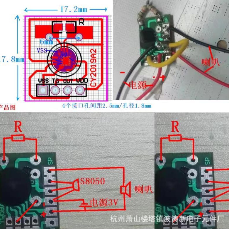 botaoe杭波涛IC新电子元件厂供音乐IC芯片随风而逝 国外飘音乐IC