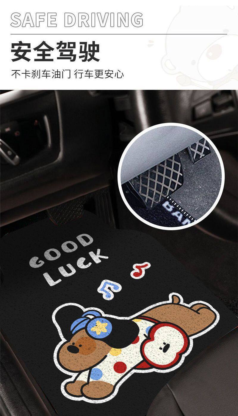 Cartoon-style silk loop car floor mats, universal non-slip and wear-resistant interior decorative mats, can be cut to size, foot mats, Amazon