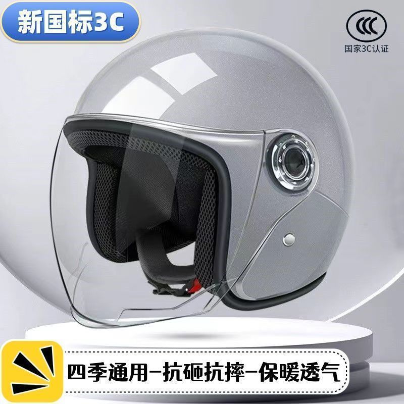 クラシックポップヘルメット男女四季通用秋冬防寒保温かわいいバイクモーターバイク電気自動車ヘルメット|undefined