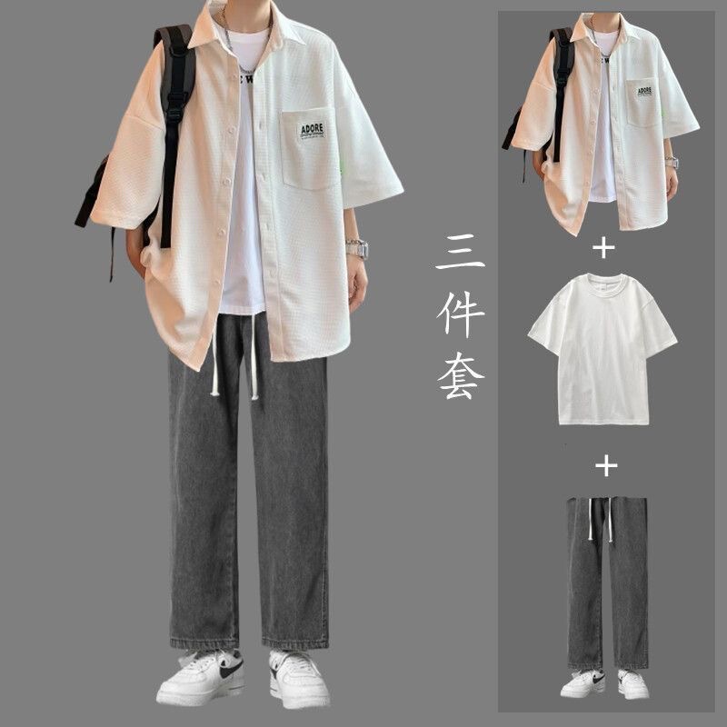 Waffle Short-Sleeved Shirt Suit for Men in Summer, High-End Hong Kong Style Handsome Men's Suit with Handsome Jeans