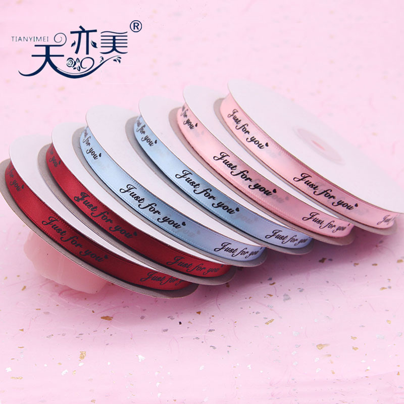 En stock 1cm solo para usted impresión cinta de poliéster regalo DIY embalaje inglés carta cinta streamer