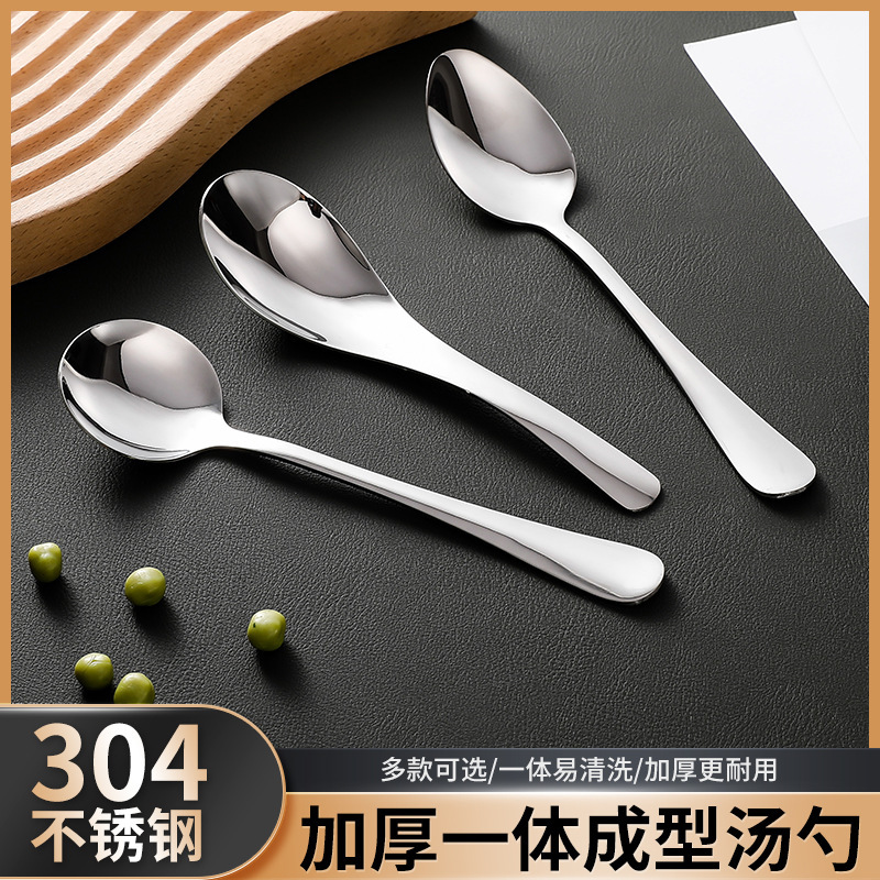 304 Stainless Steel Thickened Soup Spoon Children's Spoon Spoon Spoon Home School Canteen Eating Deepened Round Spoon Pointed Spoon